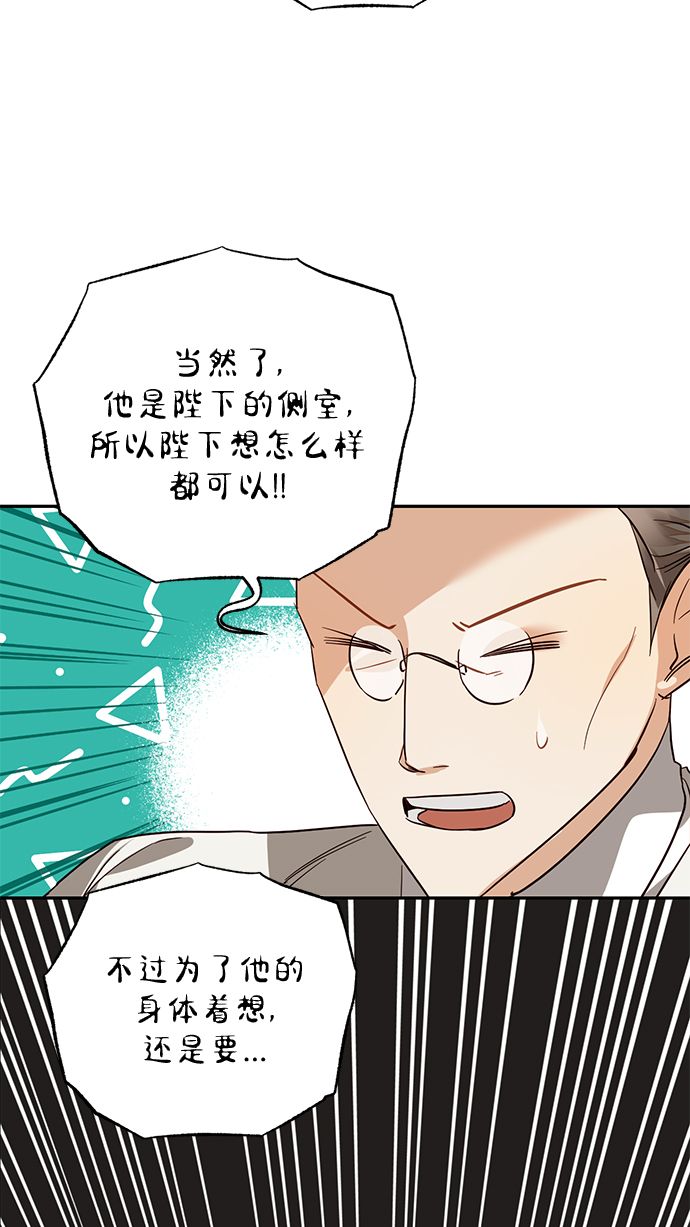第58话51