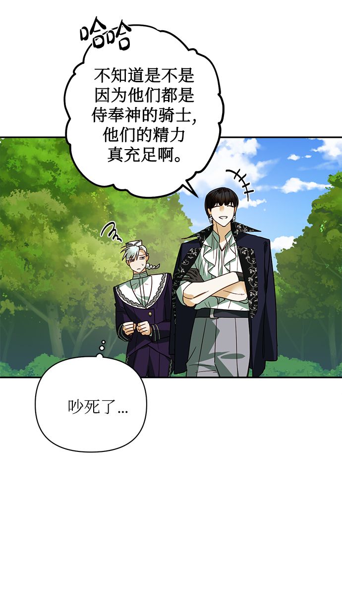 第66话27