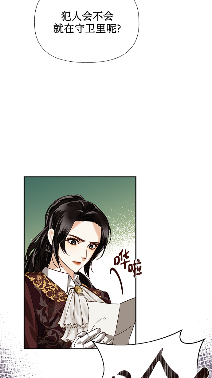 第25话52