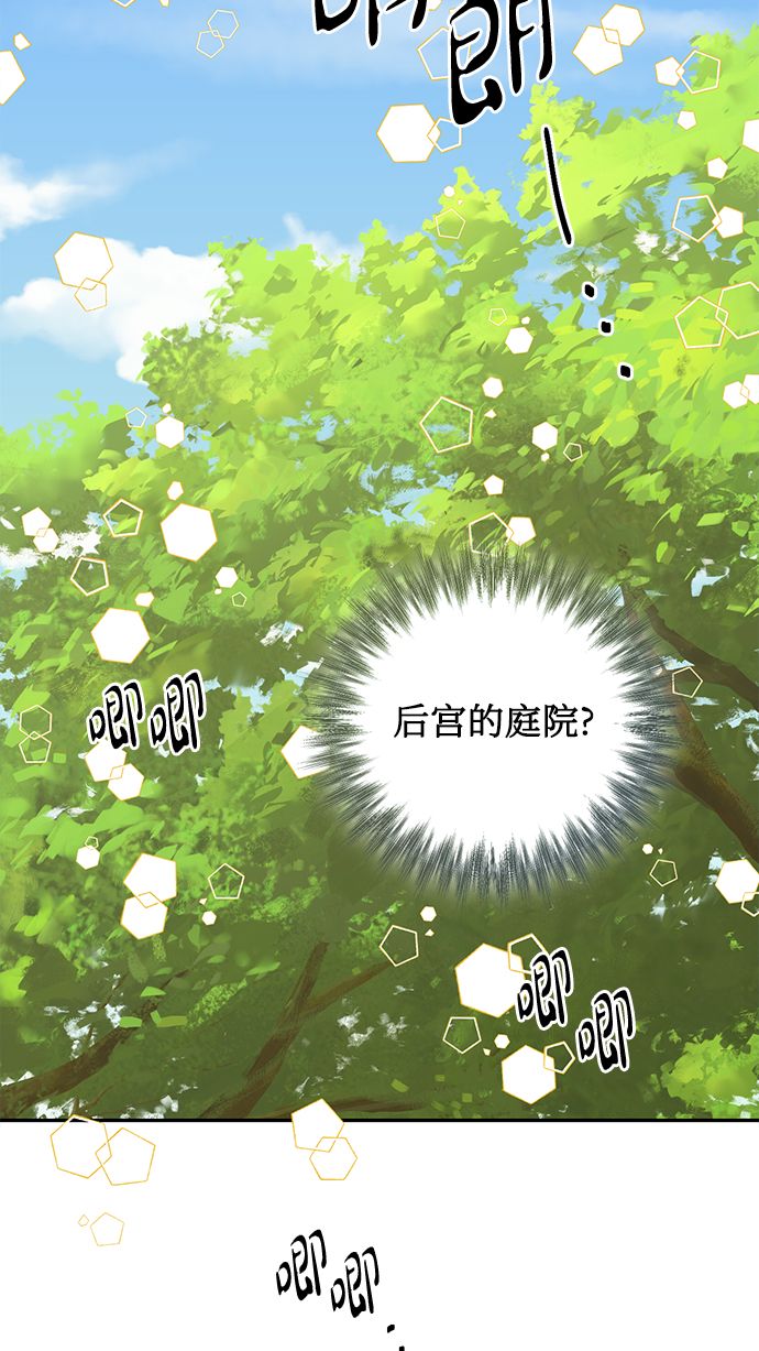 第83话11