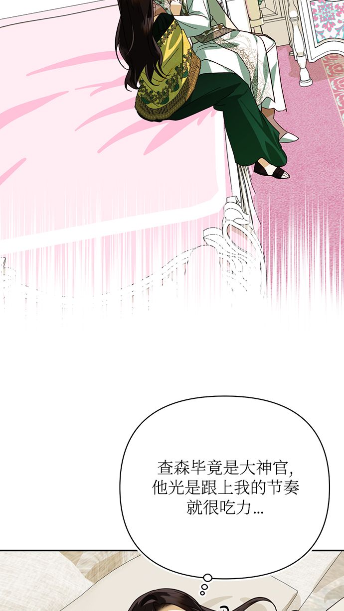 第70话36