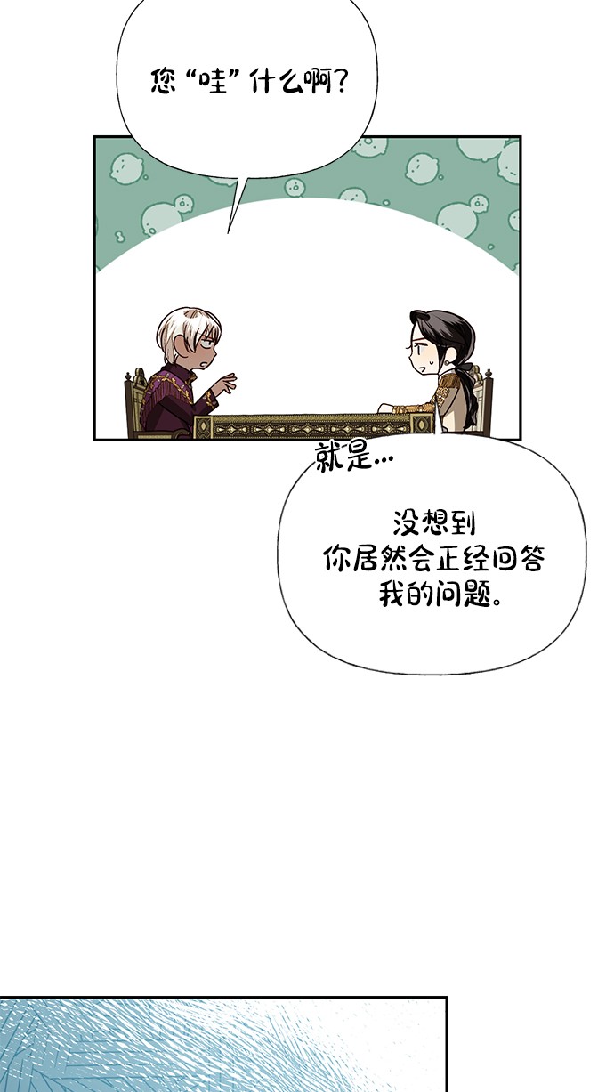 第29话5
