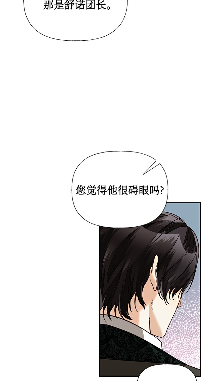 第26话54