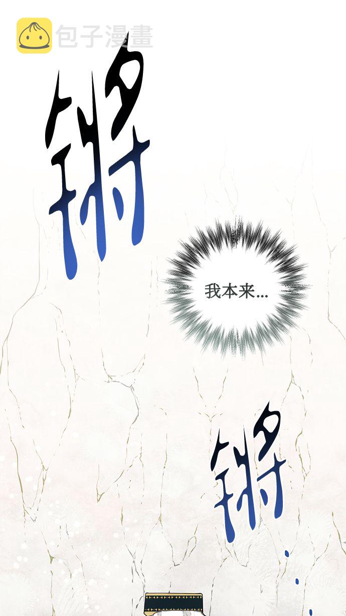 第85话（第一季最终话）31