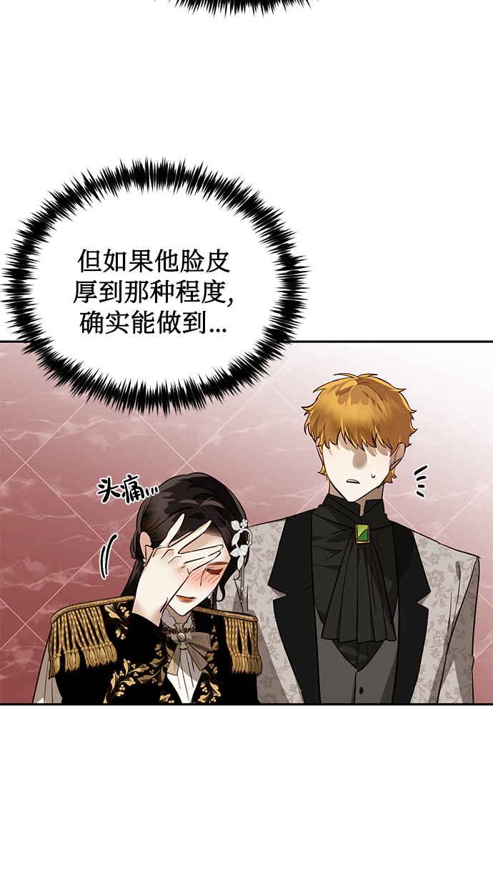 第47话40