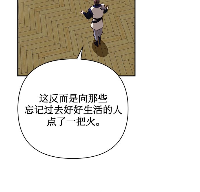 第82话26