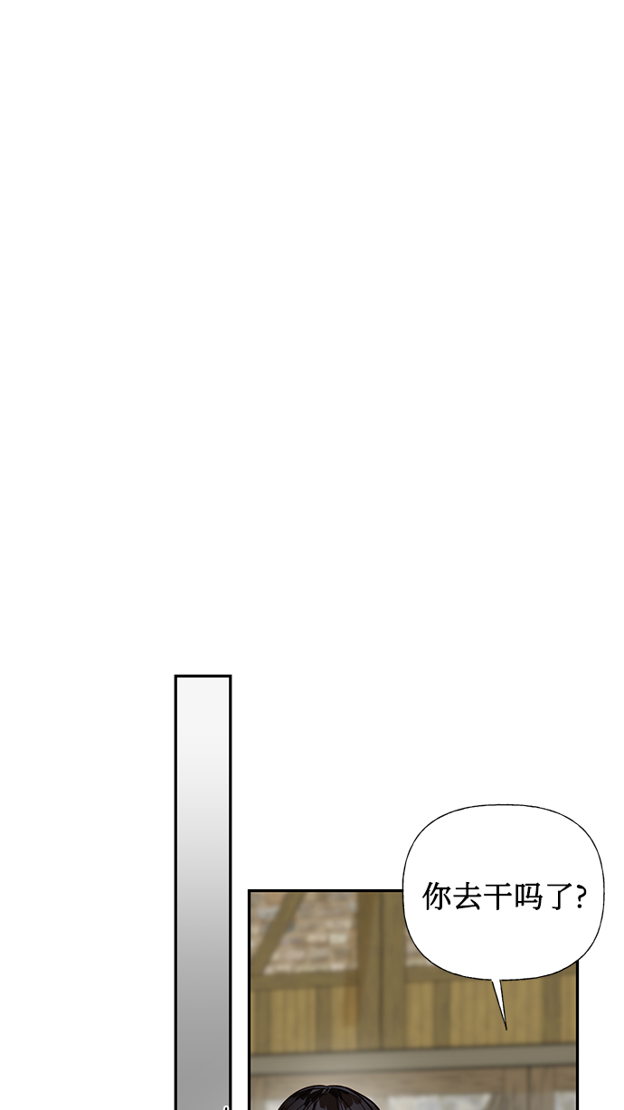 第53话46