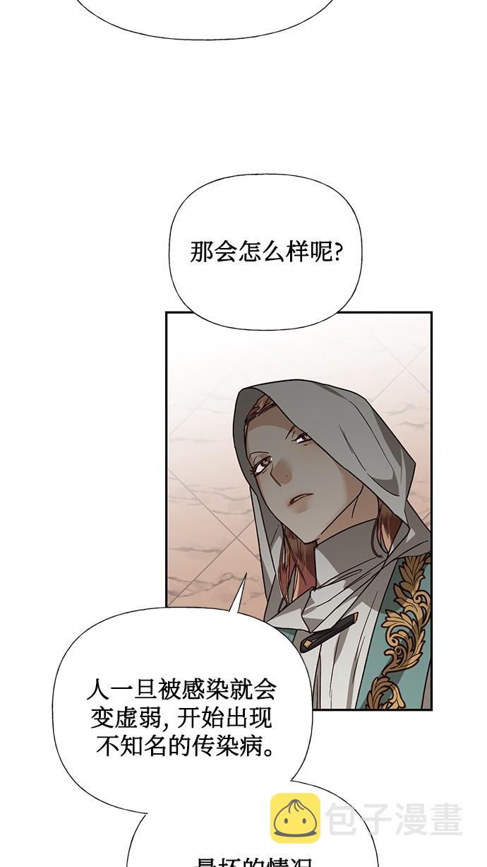 第34话57