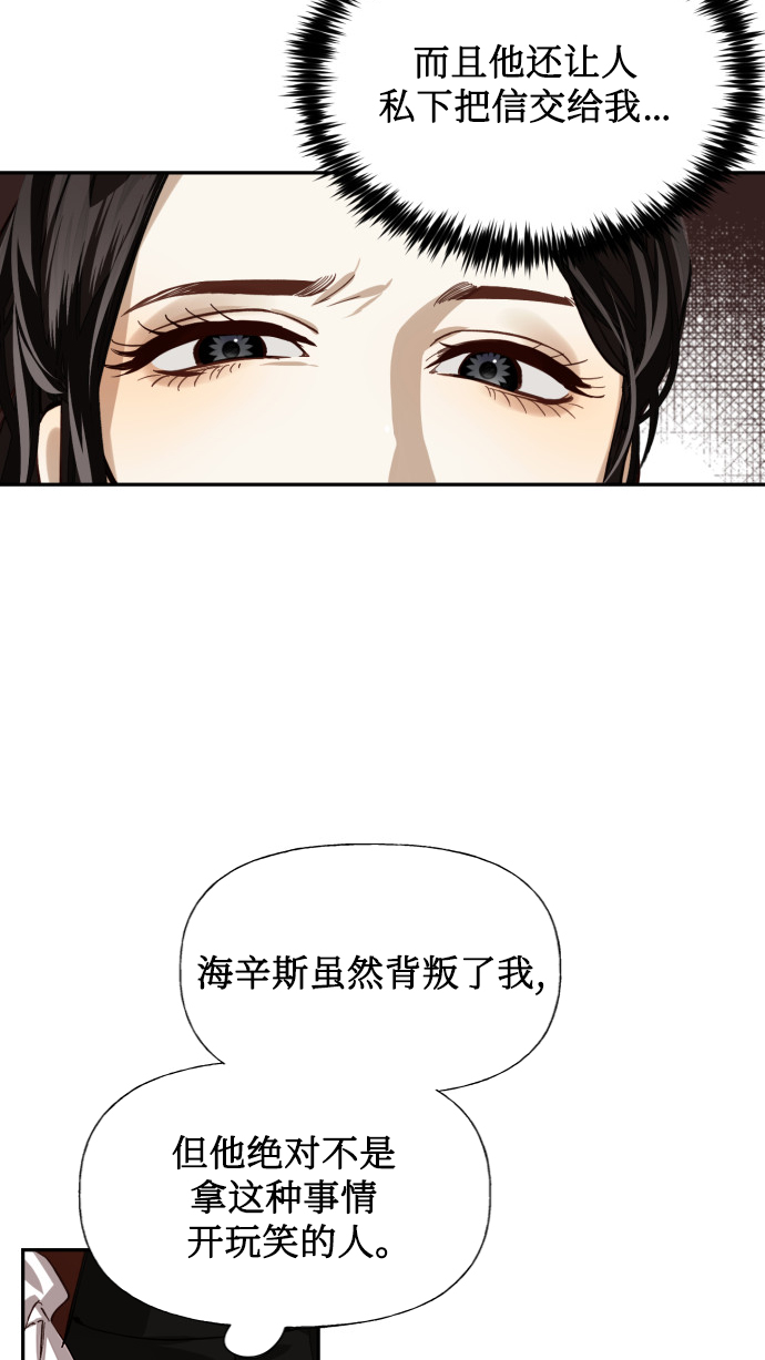 第13话26