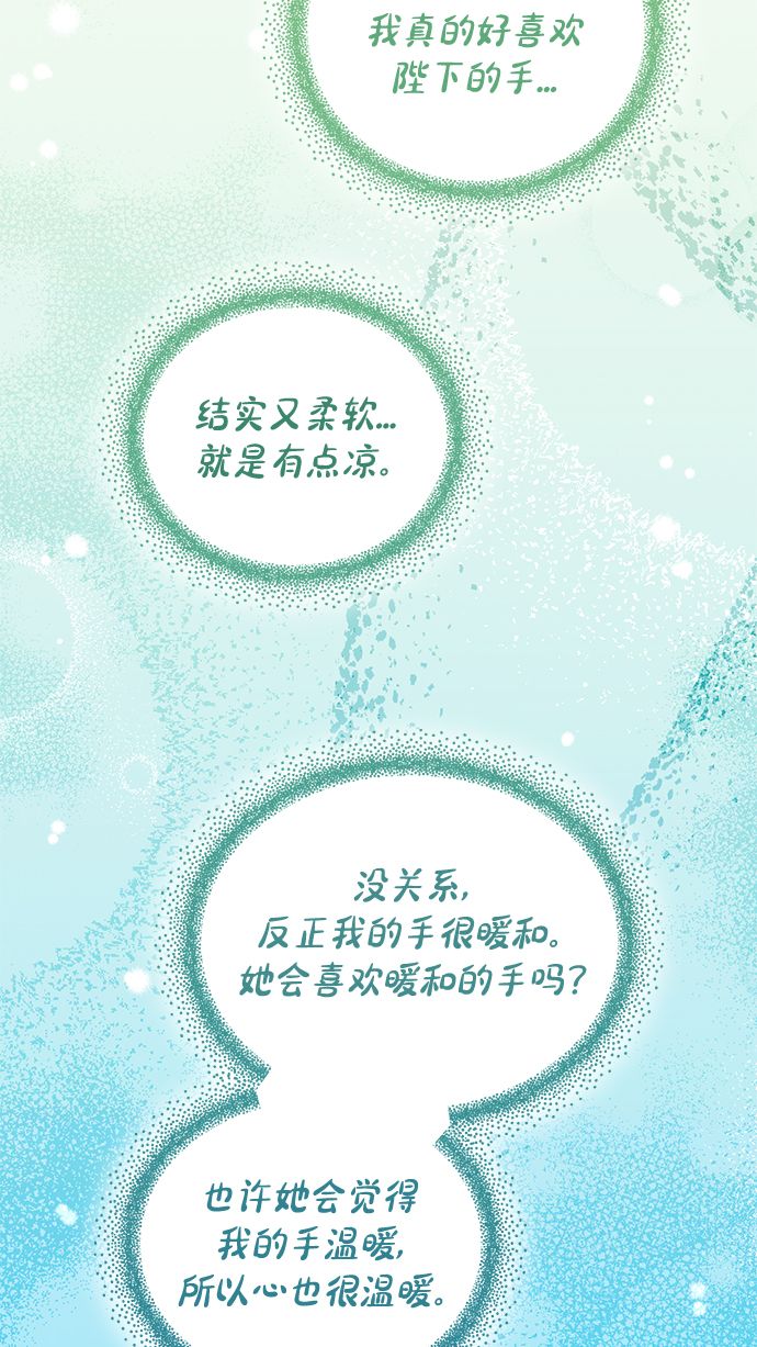 第51话38