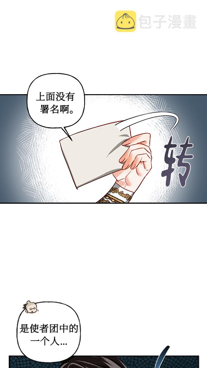 第2话33