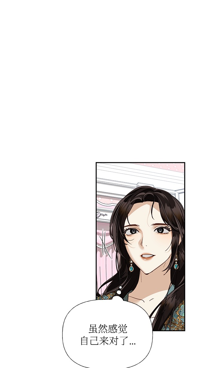 第40话29