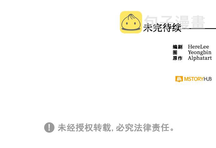 第34话77