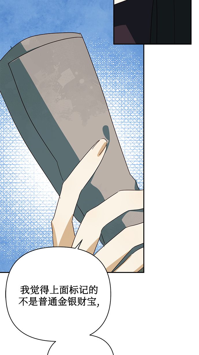 第74话15