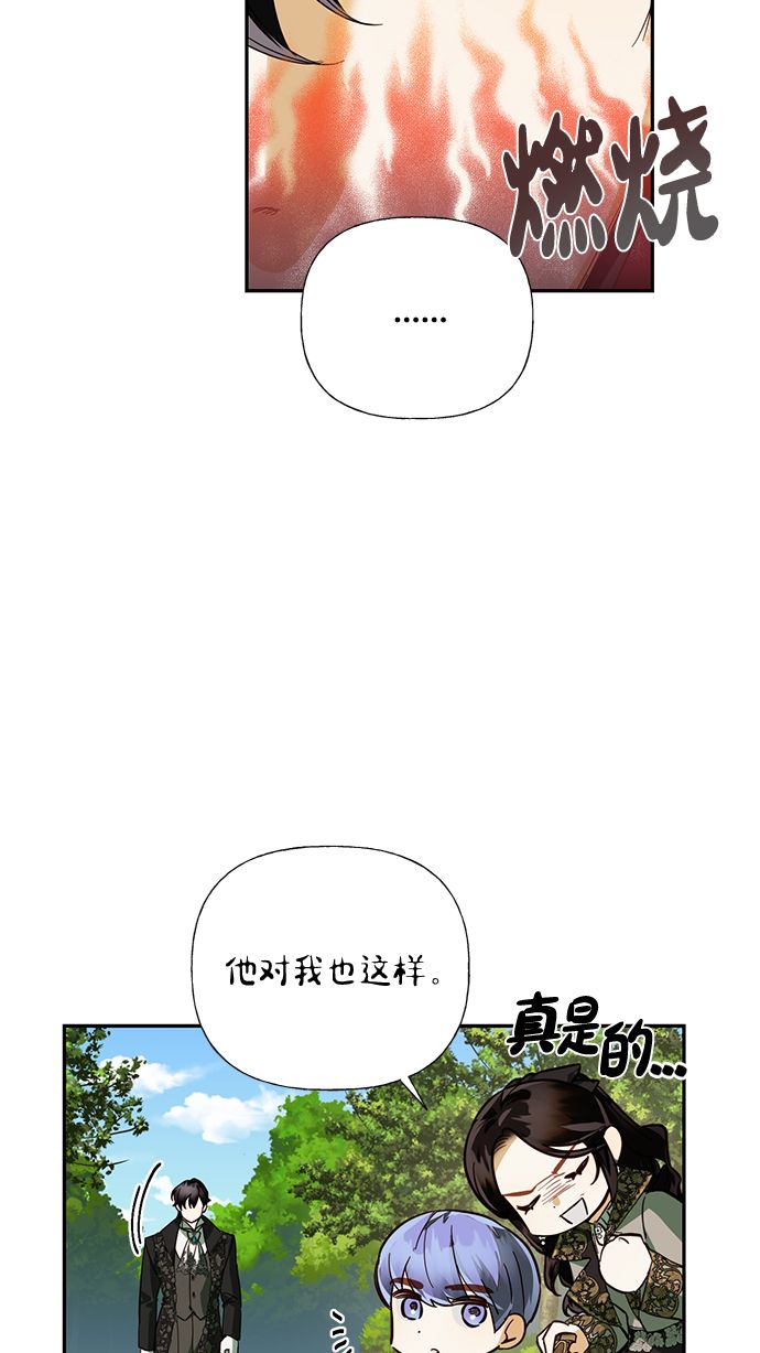 第63话20