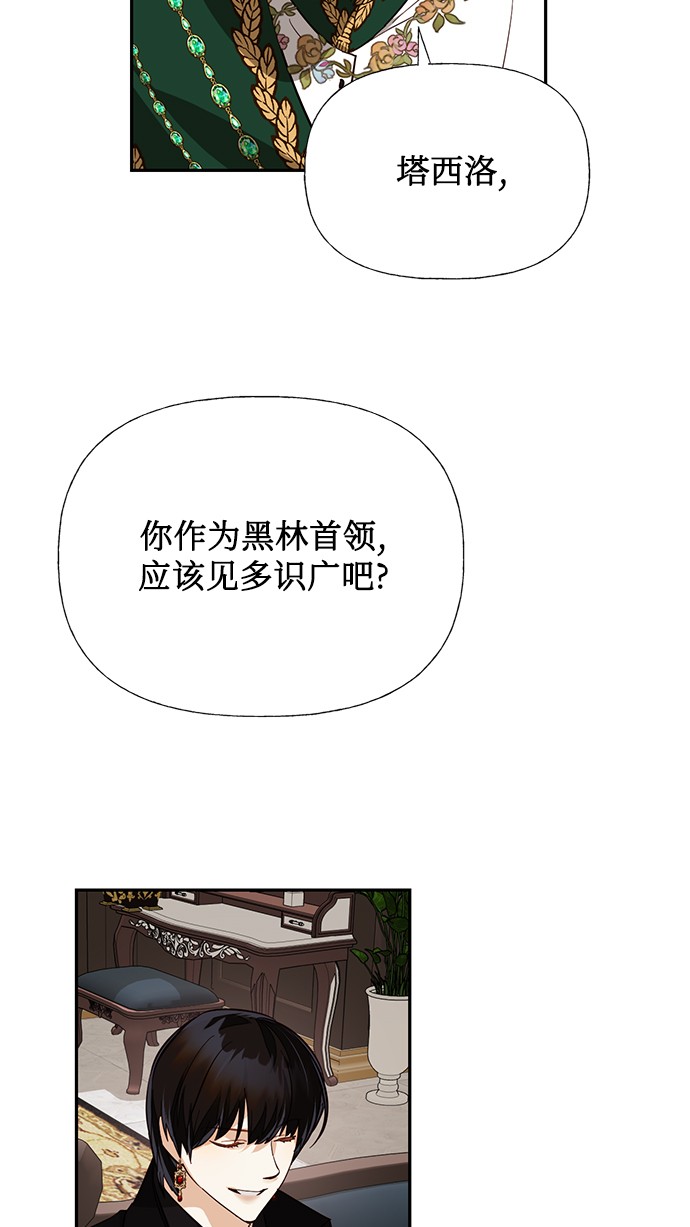 第42话13