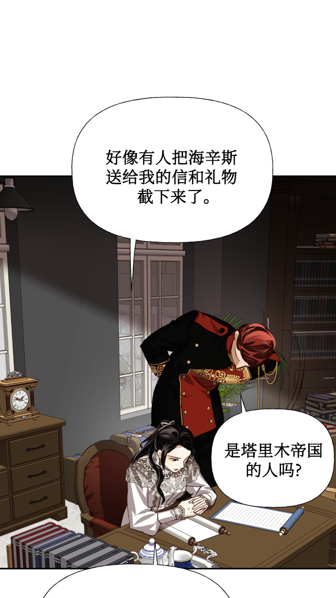 第13话34