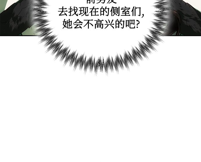 第68话43