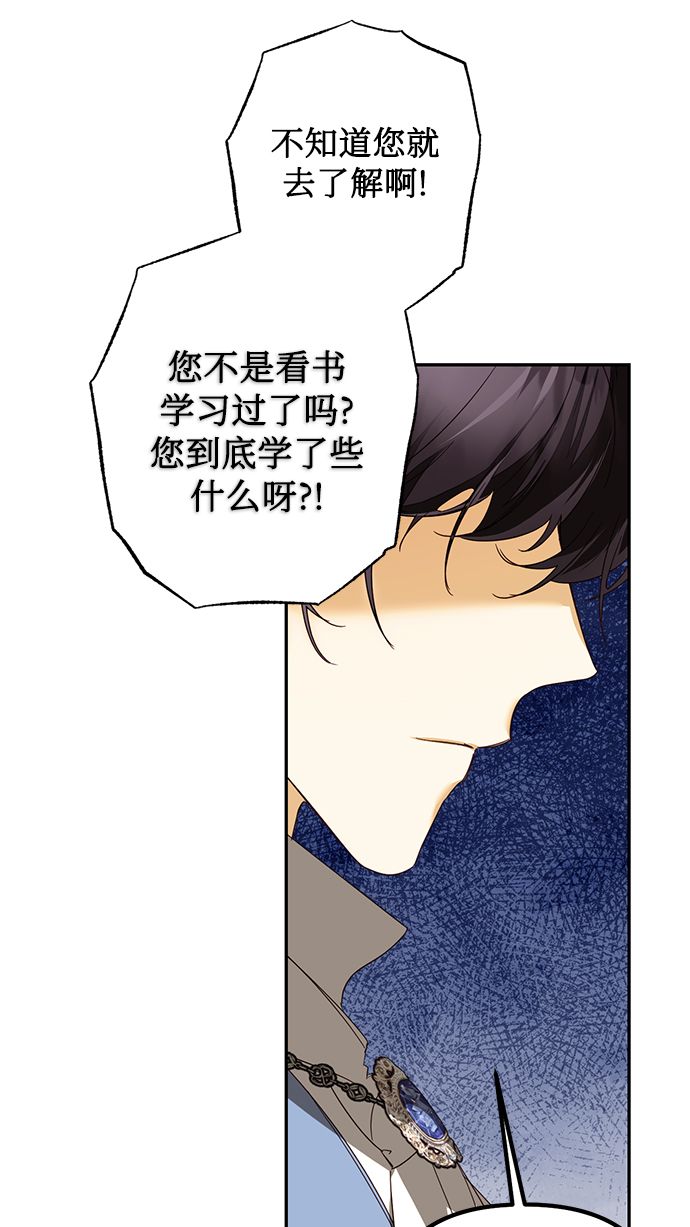 第76话26
