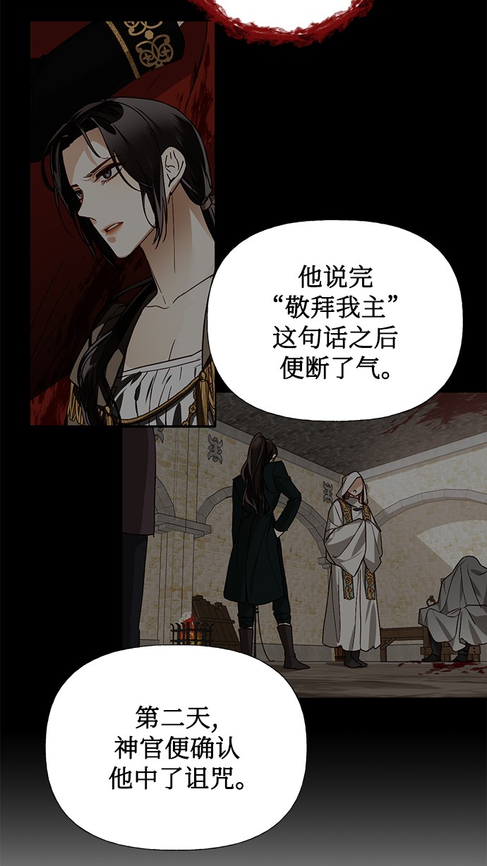 第46话49
