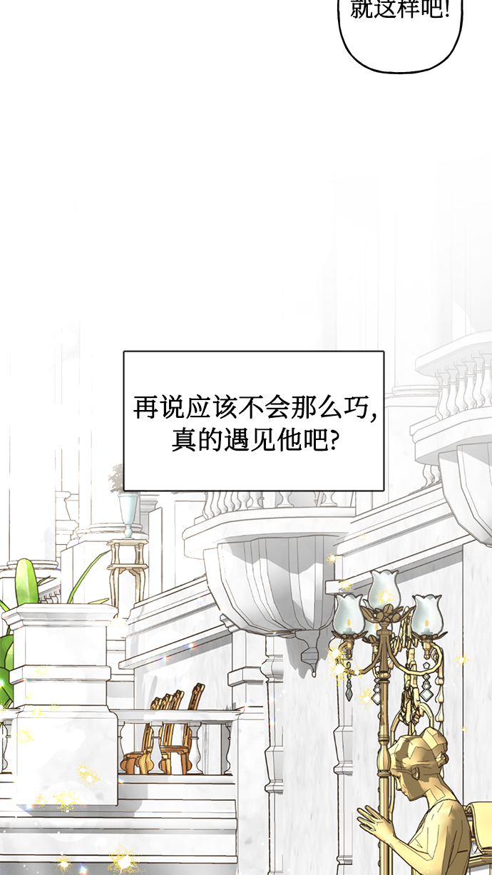 第4话57