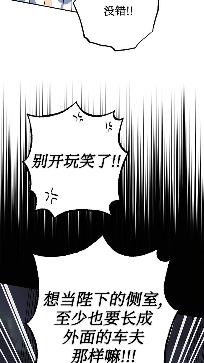 第72话48