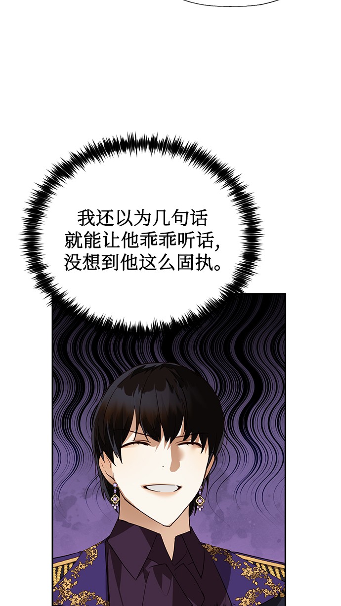 第39话27