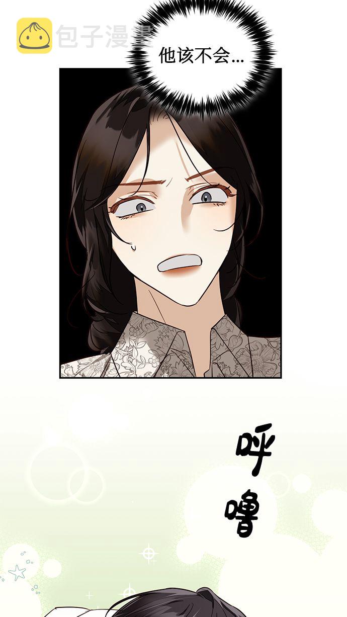 第60话29