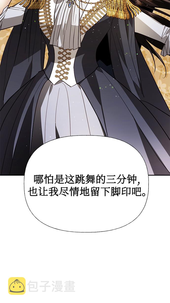 第44话75