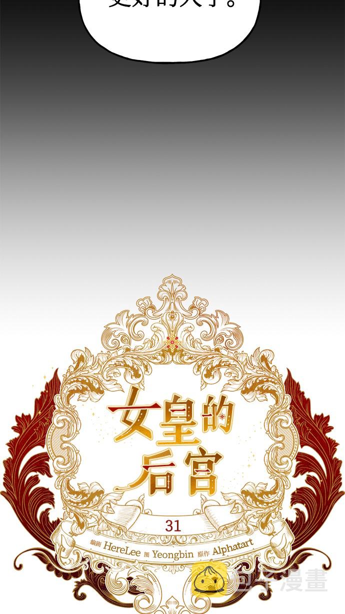 第31话13