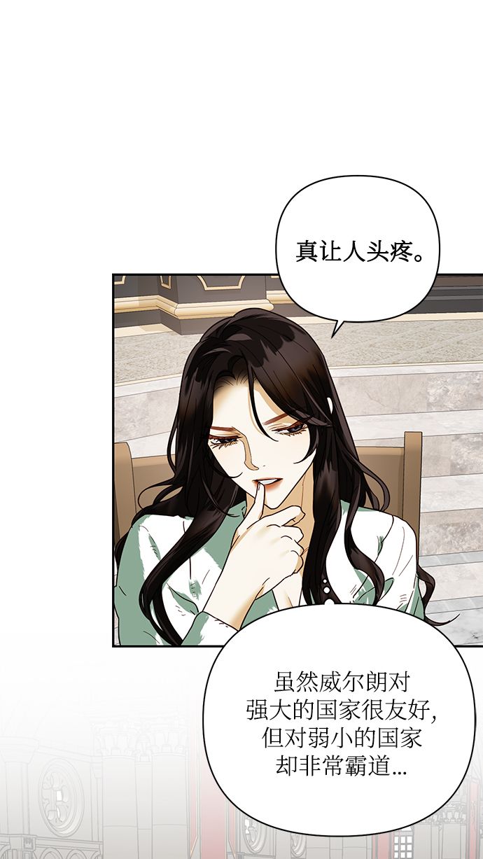 第66话37