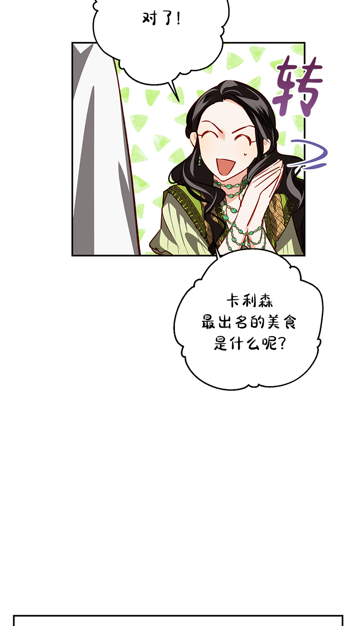 第5话30