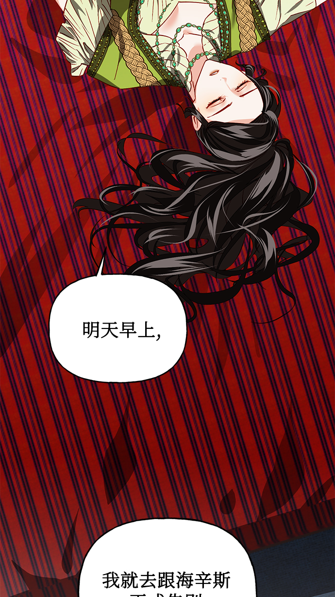 第6话32