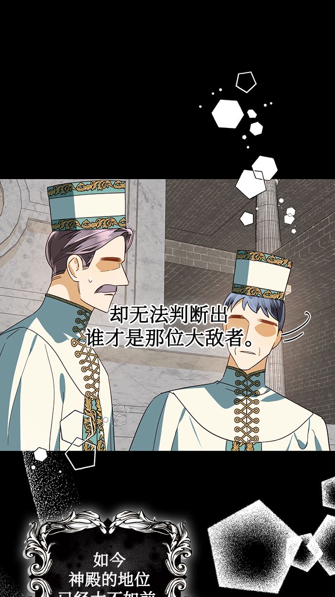第73话9