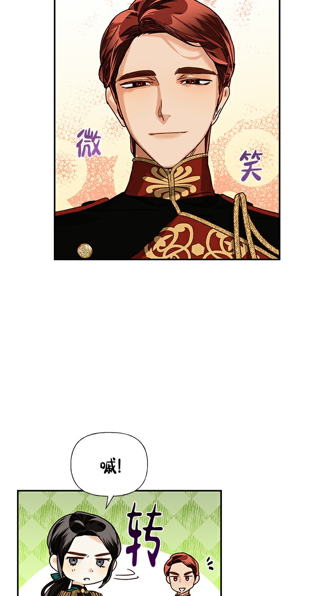 第26话28