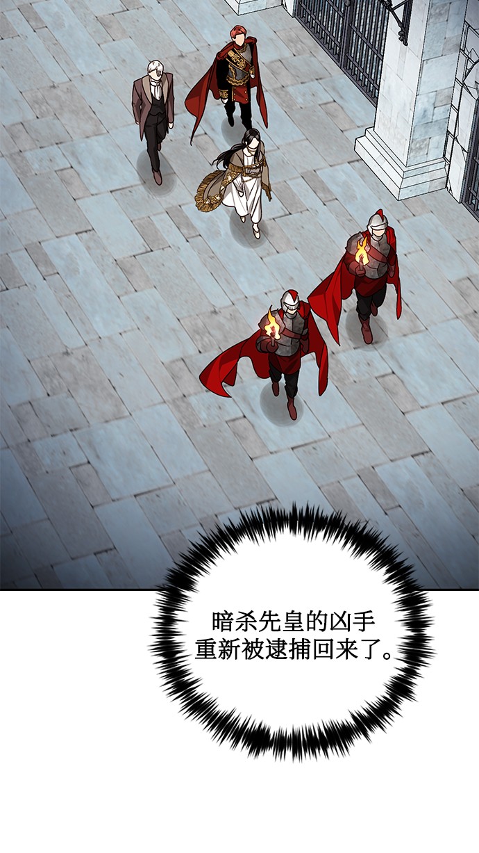 第33话32