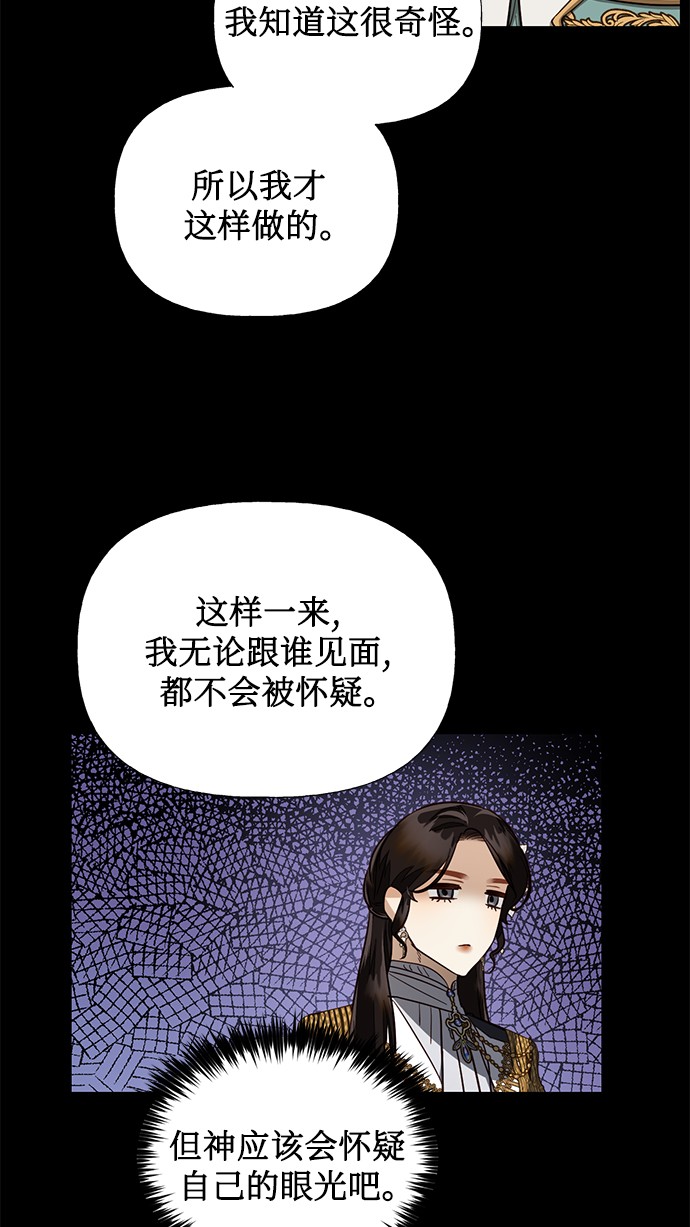 第47话28