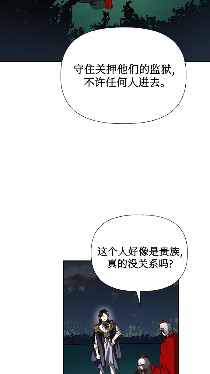 第46话32