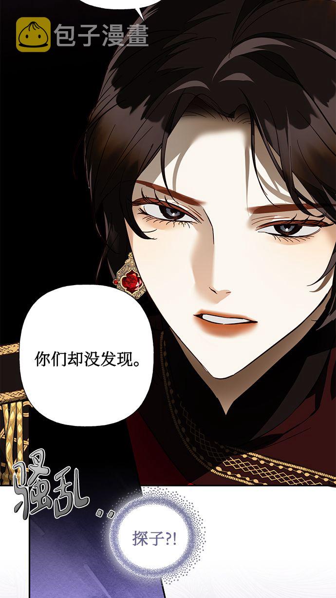 第52话54