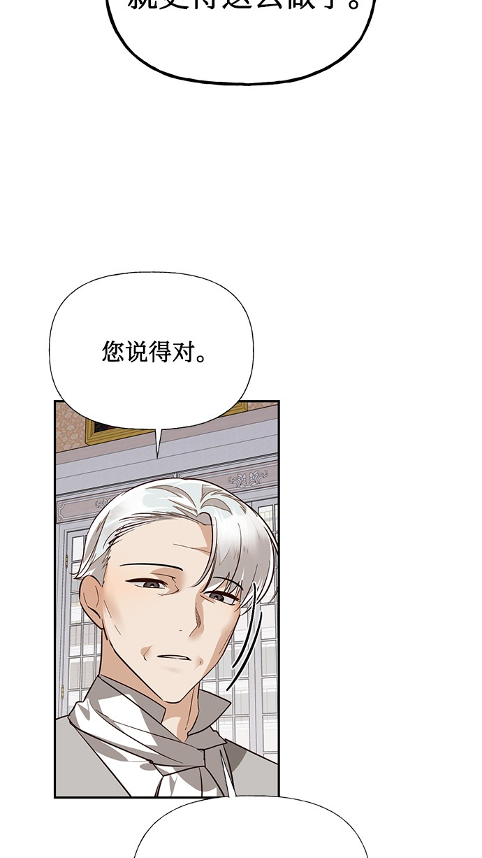 第40话78