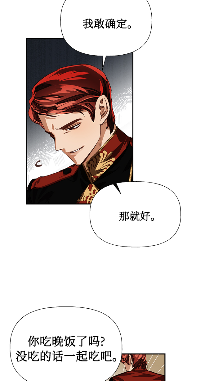 第15话75