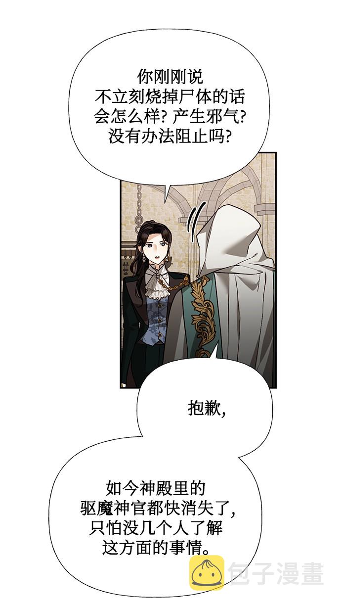 第34话63