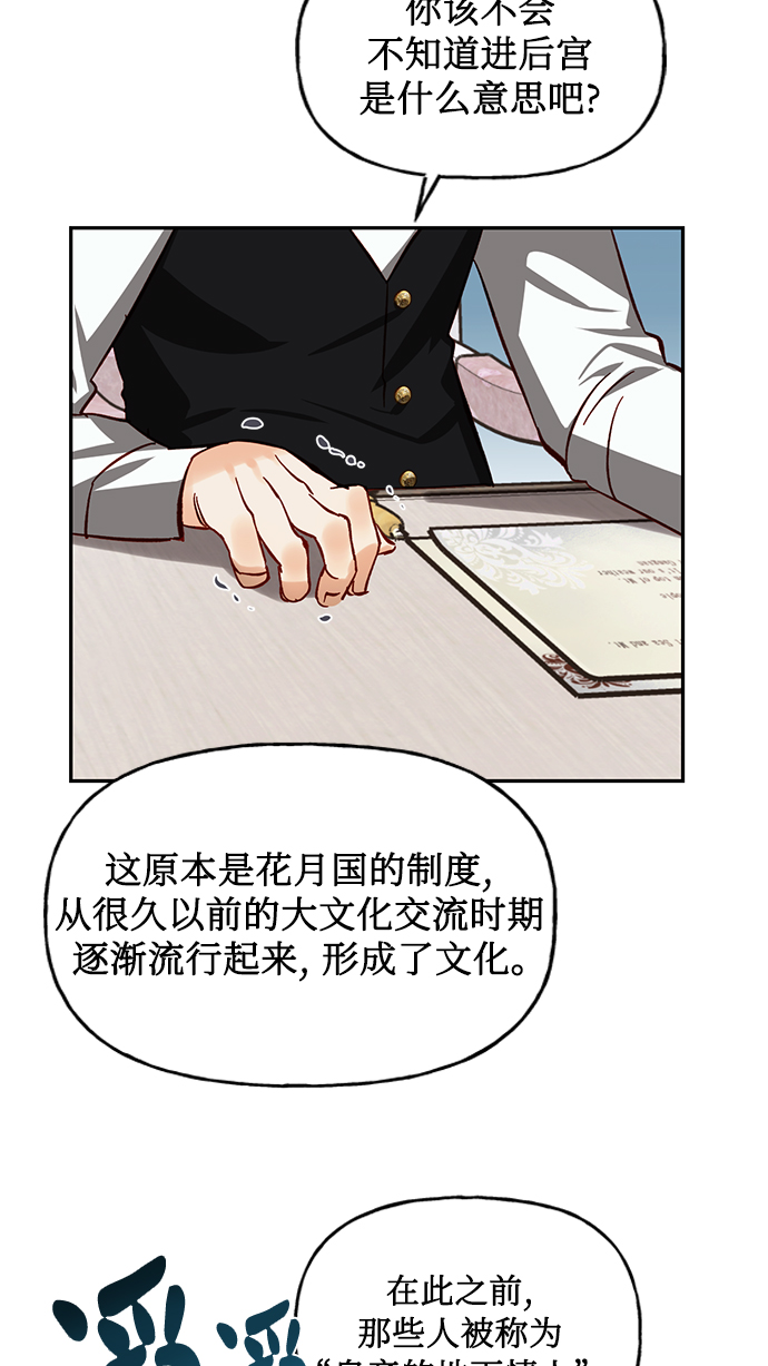 第10话5