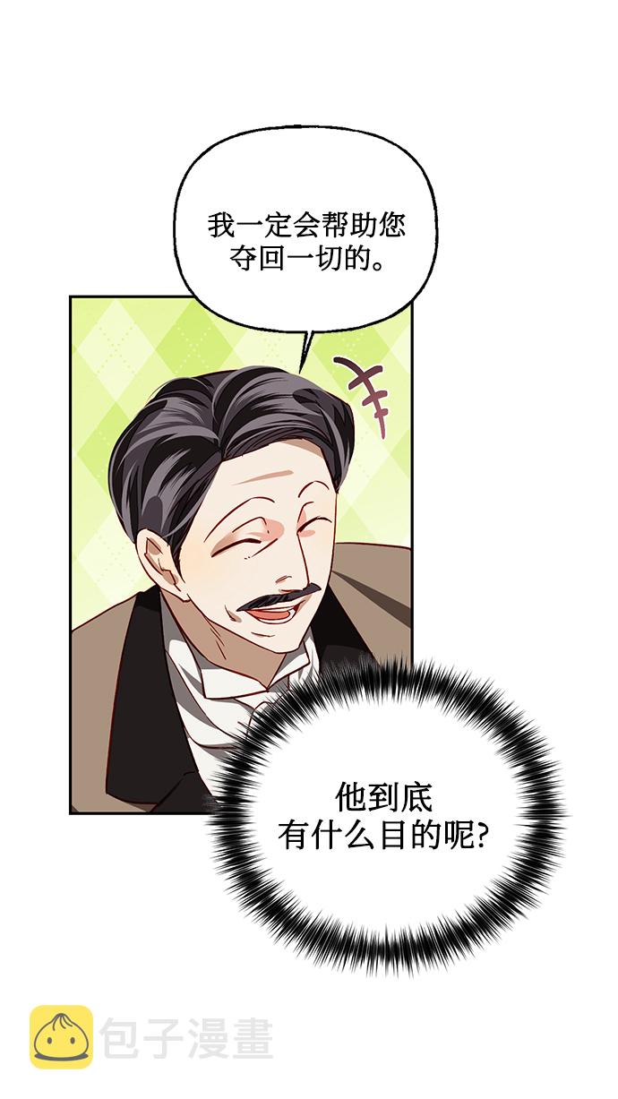 第8话8