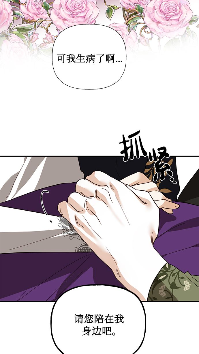 第58话60