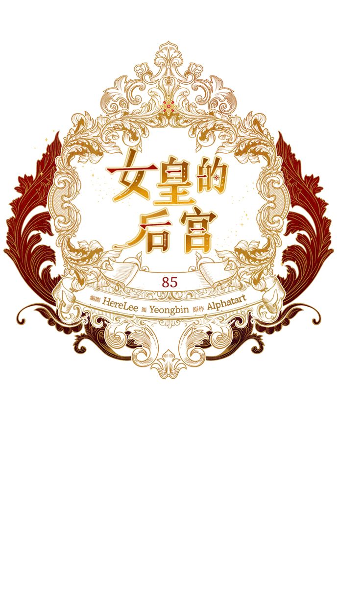 第85话（第一季最终话）13