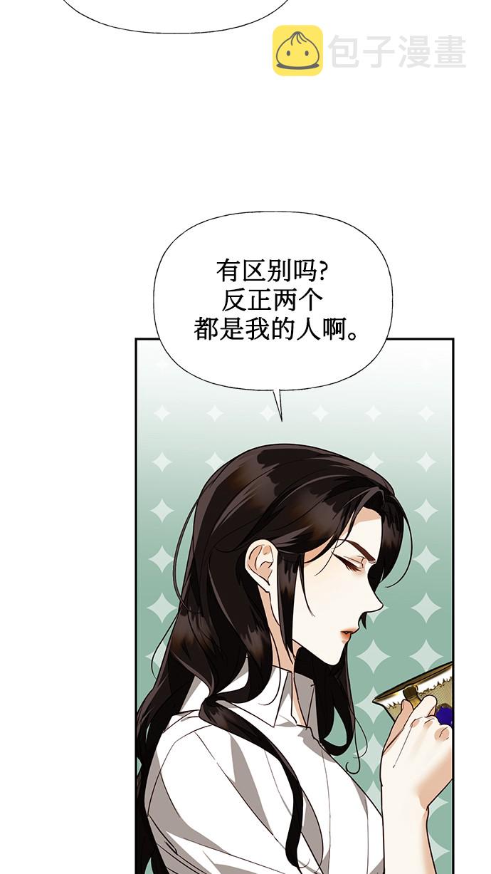 第36话39