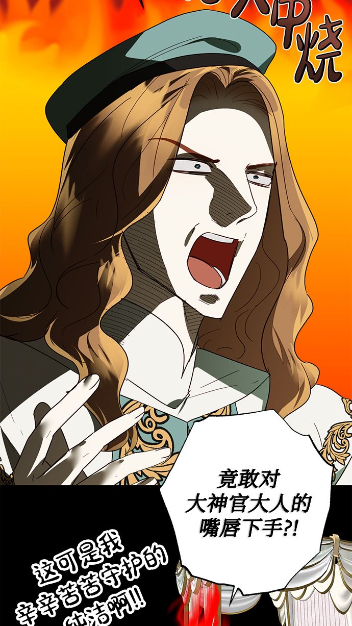 第69话54