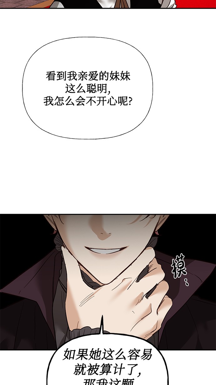 第48话67
