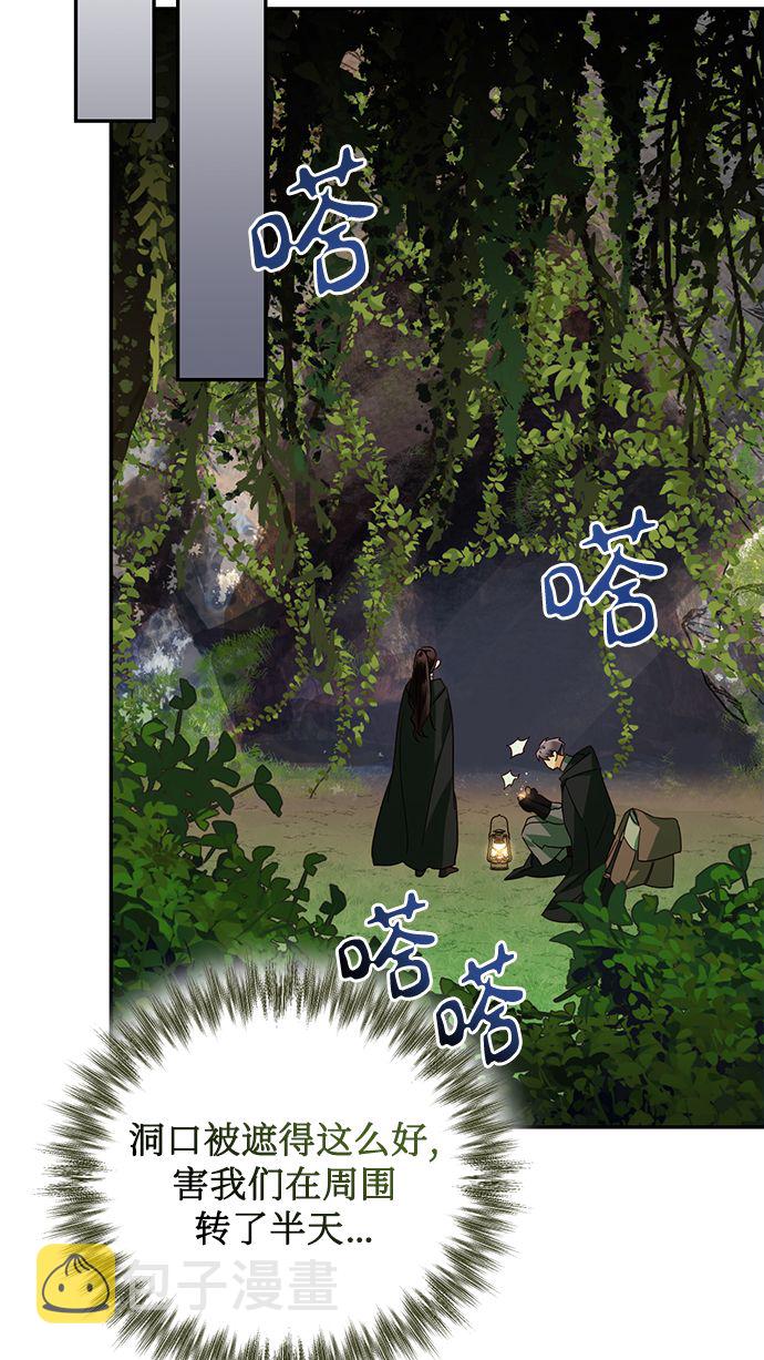 第85话（第一季最终话）21